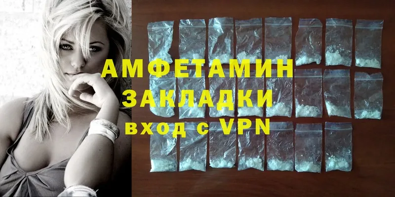 Amphetamine VHQ  Весьегонск 