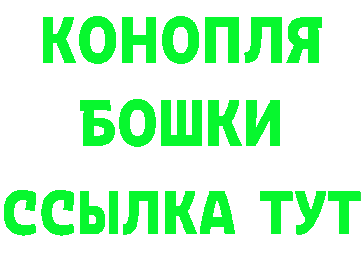 Где найти наркотики? площадка официальный сайт Весьегонск